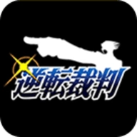 逆转裁判1游戏纯净版