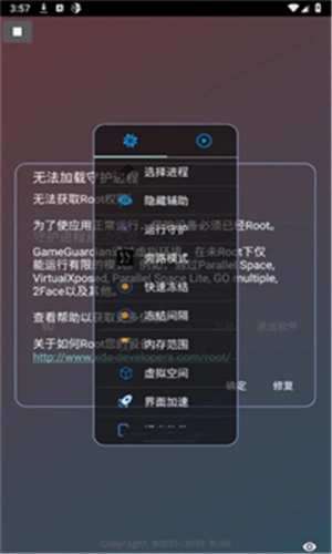 故雪国体