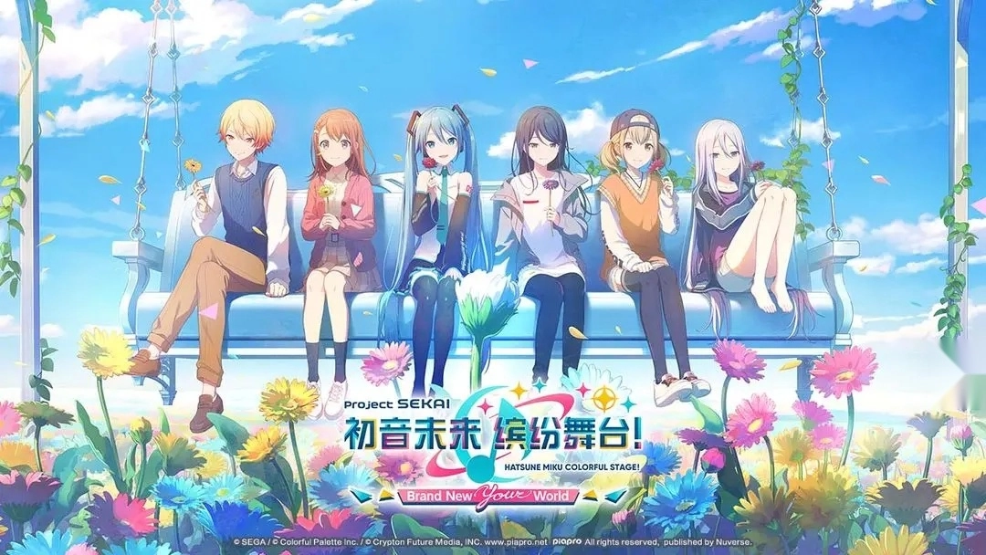 初音未来缤纷舞台日服图1