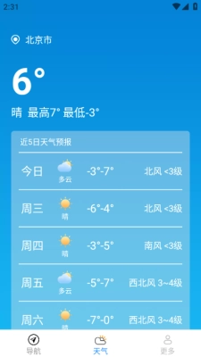 界卓优选卫星导航 