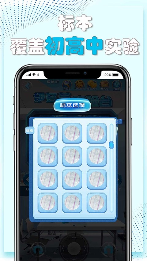 赫鲤手机免费版图1