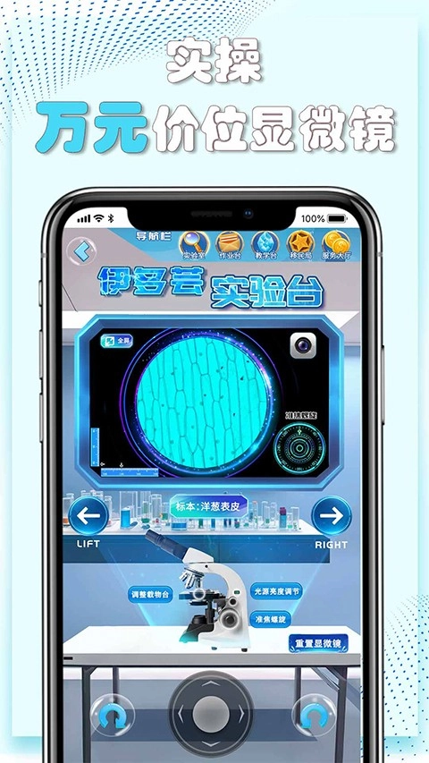 赫鲤手机免费版图2