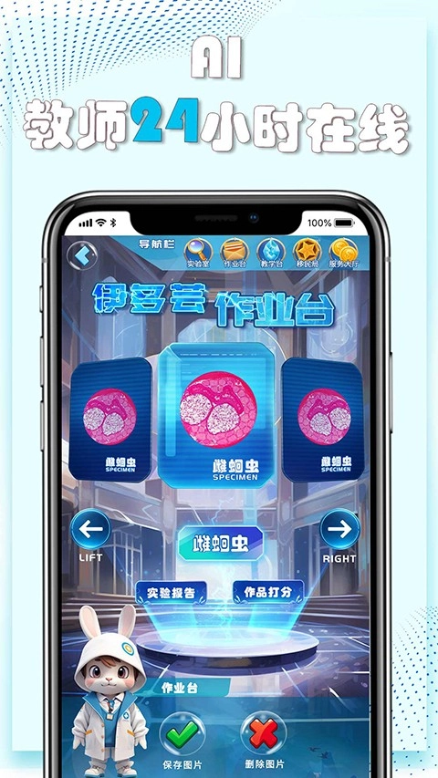 赫鲤手机免费版图3