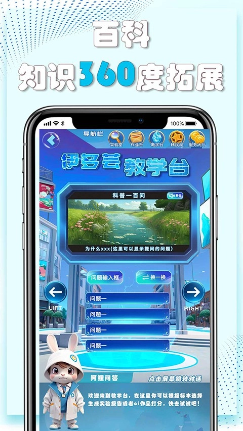 赫鲤手机免费版图4