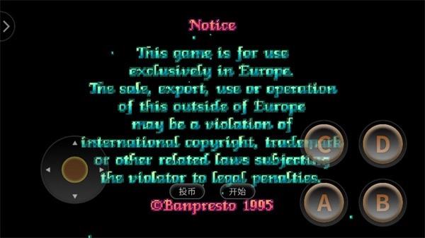 美少女战士手机正版图3