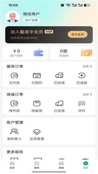 介呼图1