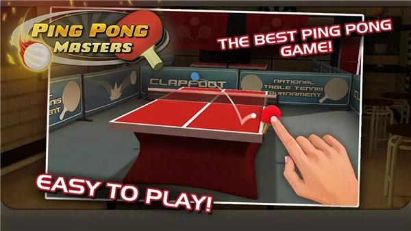 乒乓球大师单机版图4