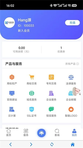 航源财税图4