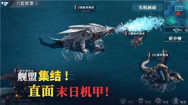 大洋守护者国际服游戏正版图3