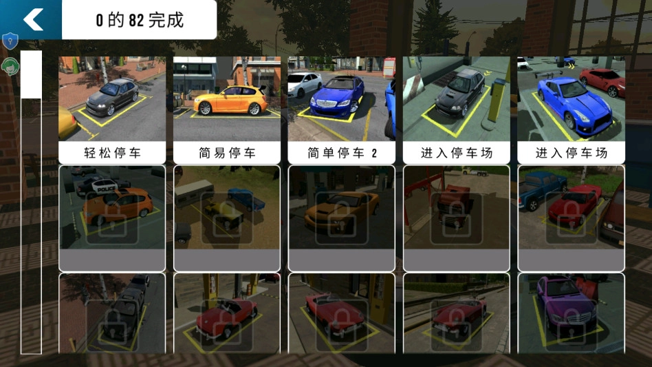 FPS世界模拟器游戏  安卓版