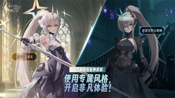 异世界佣兵团养成记内购版4