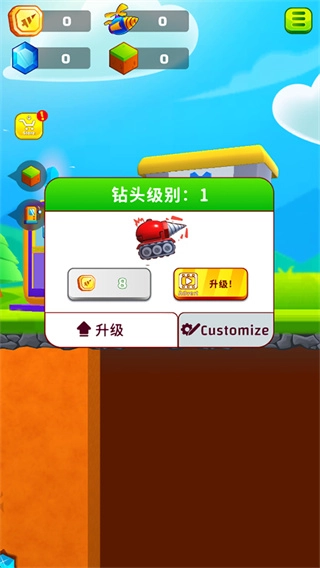 地面挖掘机手机版3