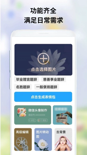 owo表情包(1)