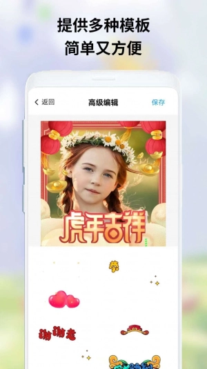 owo表情包(2)
