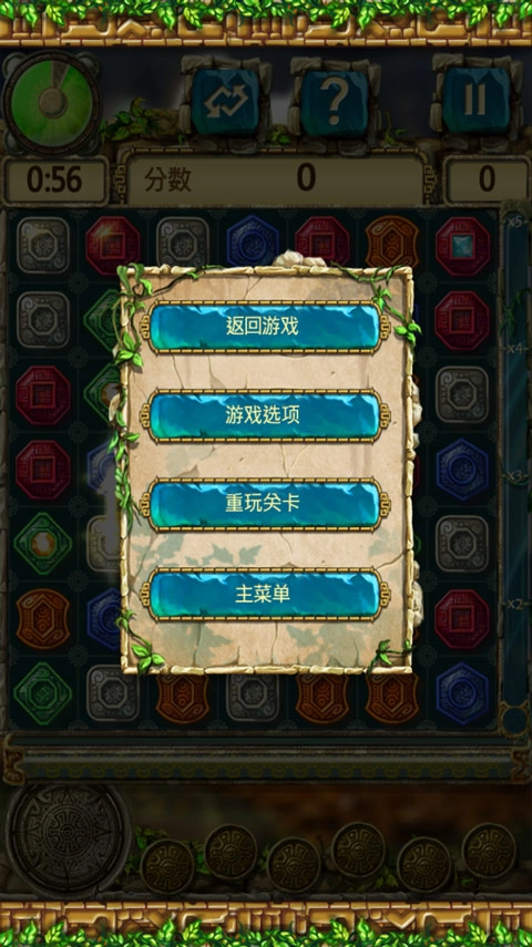 蒙特祖玛的宝藏3手机版1