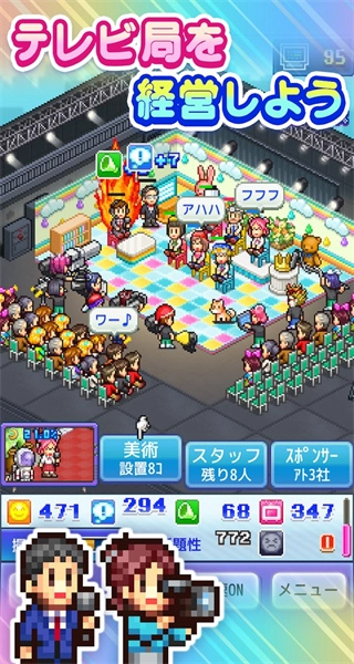 开拍电视制作物语不减反增