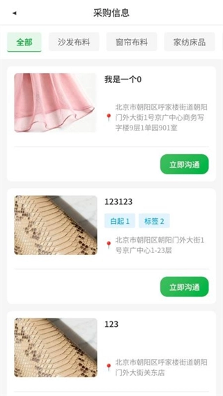 布谷布集2