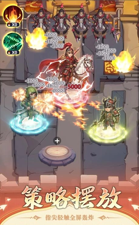 塔定三国城池保卫战图2