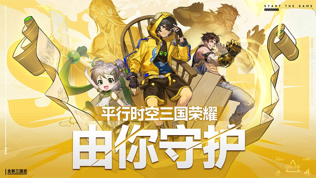 天下争霸三国志原版图1