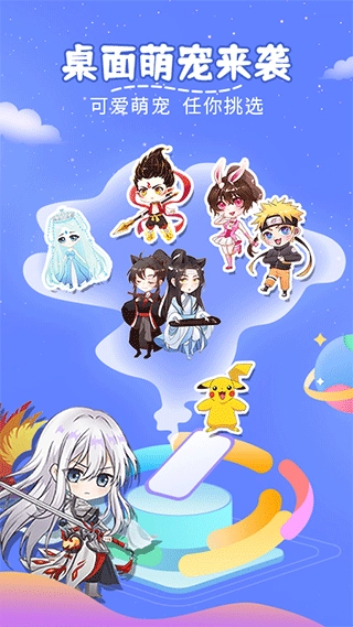 趣味萌宠直装版图3