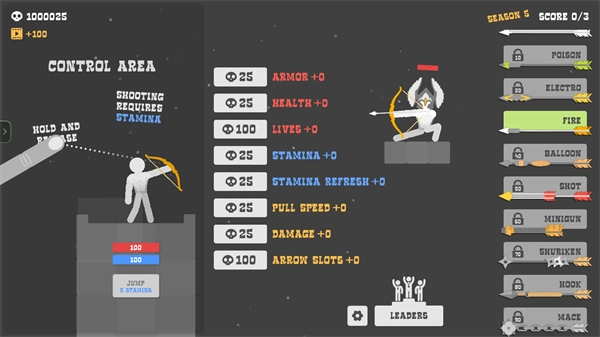 火柴人弓箭手(2)