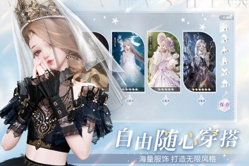 以闪亮之名新马服官方版图2