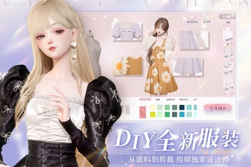 以闪亮之名新马服官方版图3