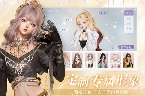 以闪亮之名新马服官方版图1