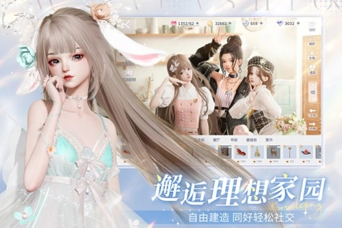 以闪亮之名新马服官方版图4