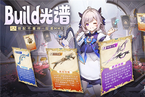 悠星大陆国际服手机最新版(4)