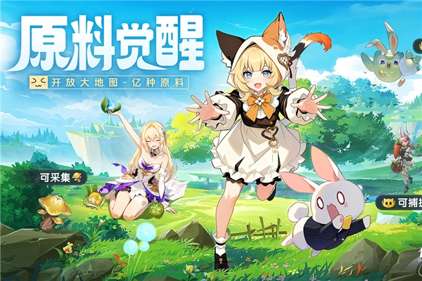 悠星大陆国际服手机最新版(1)