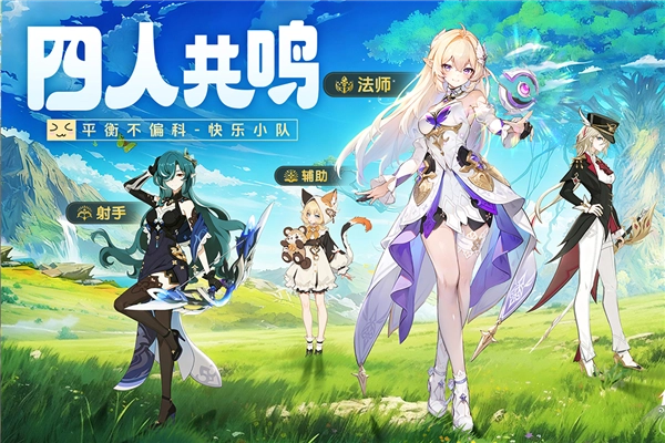 悠星大陆国际服手机最新版(2)