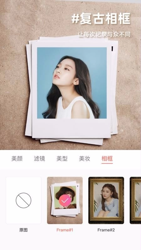 MolyCam复古相机高清版