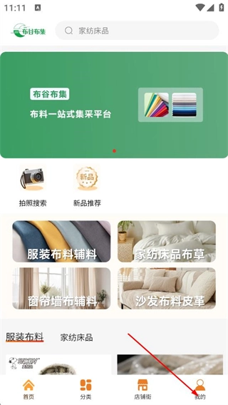 布谷布集最新版下载