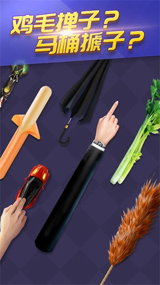 天天台球菜单mod(2)