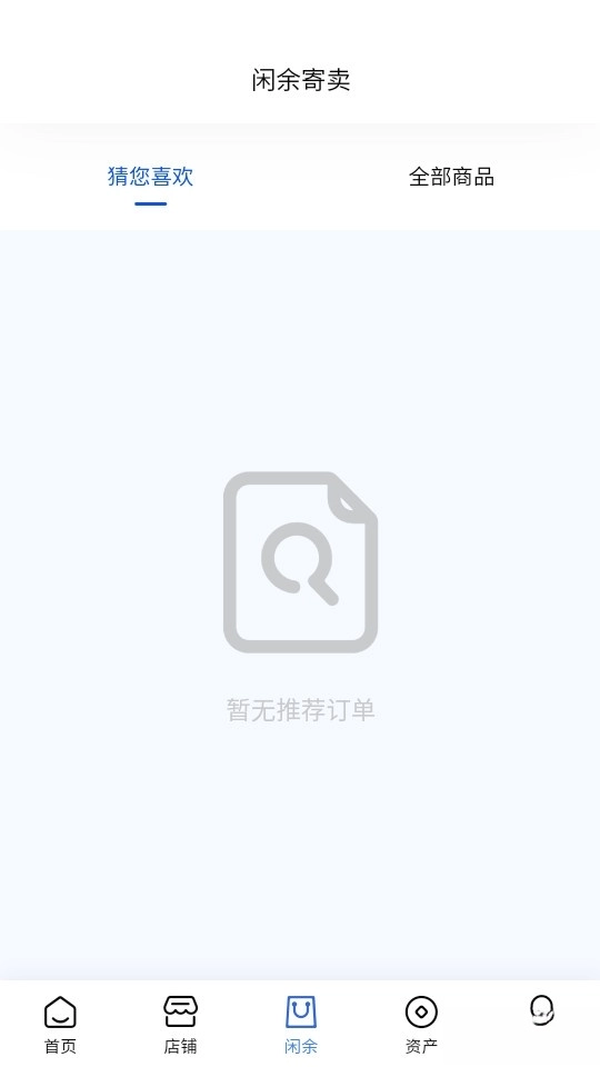 景瓷名品