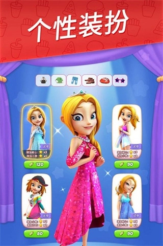 舌尖上的小镇MOD(1)