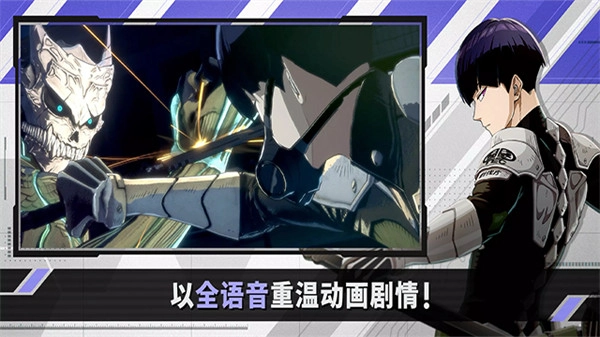 怪兽8号(4)