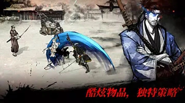 浪人最后的武士(2)