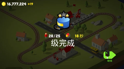 调度火车(3)