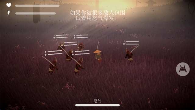 武士荣耀时代(2)