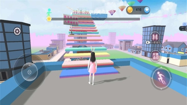 樱花三支跑酷图3