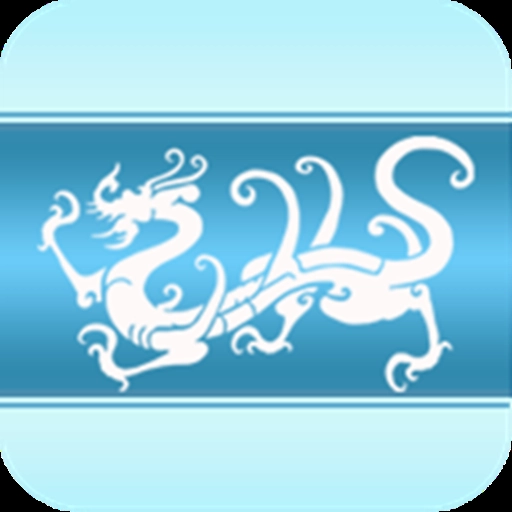 万年历黄历免费安装 