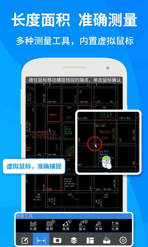 广联达cad快速看图图1