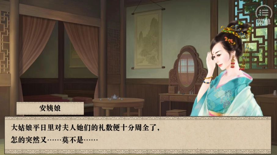 我做夫人那些年(4)