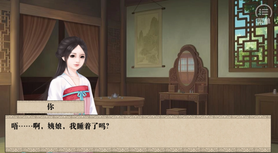 我做夫人那些年(2)