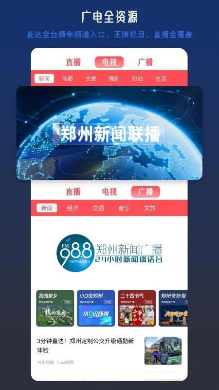 会面最新免费版图2