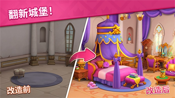 宝石梦想家MOD图4