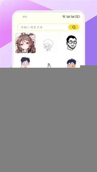 荷花壁纸手机版图3