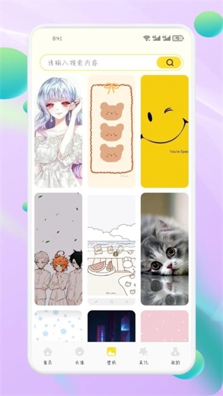 荷花壁纸手机版图4